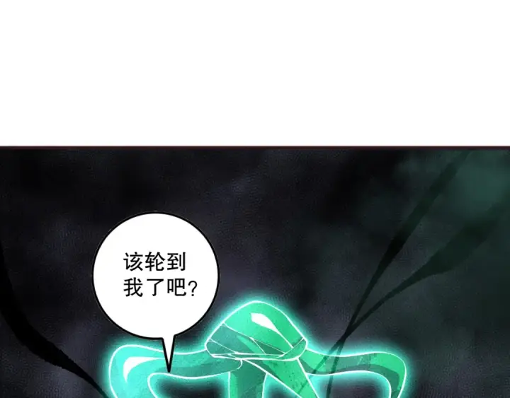 漫画《死灵法师！我即是天灾》第151话 传说级武器第34张图