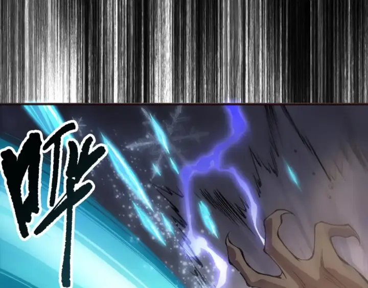 漫画《死灵法师！我即是天灾》第151话 传说级武器第37张图