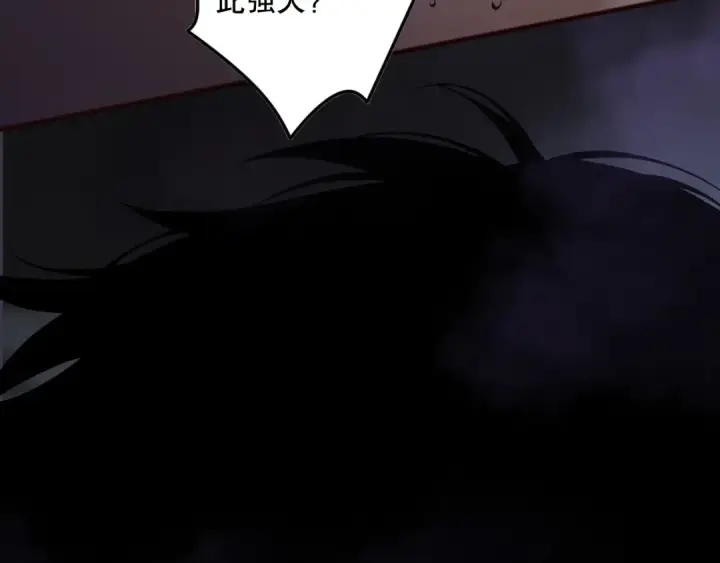 漫画《死灵法师！我即是天灾》第151话 传说级武器第42张图