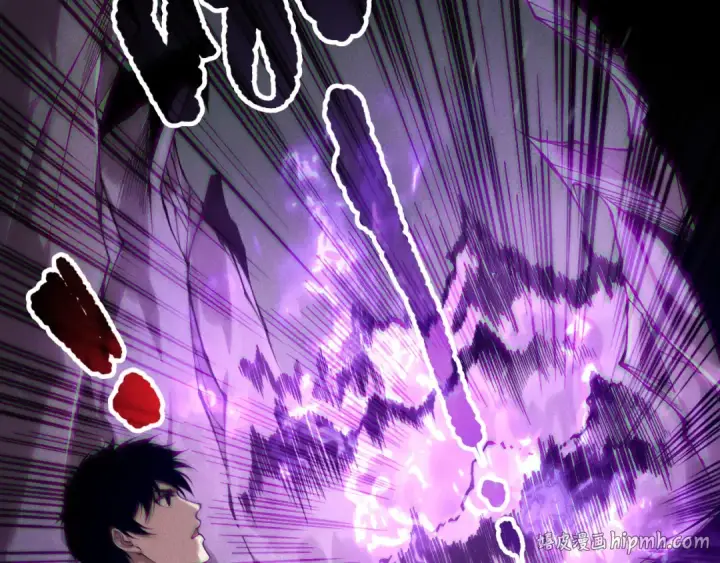 漫画《死灵法师！我即是天灾》第151话 传说级武器第56张图