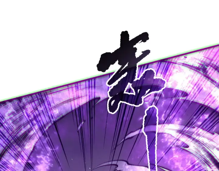 漫画《死灵法师！我即是天灾》第151话 传说级武器第59张图