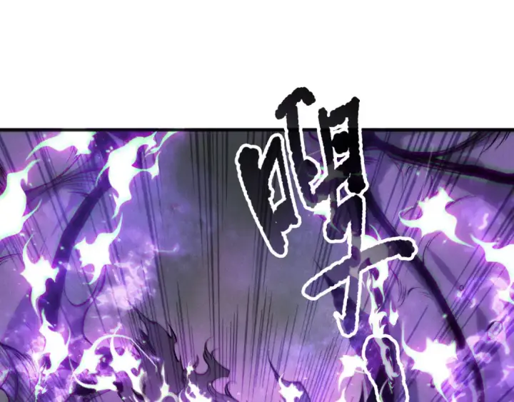 漫画《死灵法师！我即是天灾》第151话 传说级武器第67张图