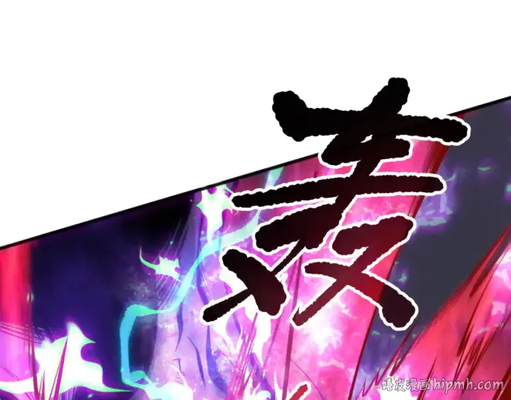 漫画《死灵法师！我即是天灾》第151话 传说级武器第72张图