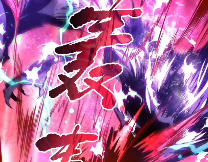 漫画《死灵法师！我即是天灾》第151话 传说级武器第73张图