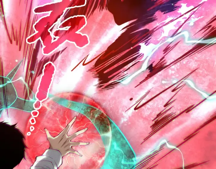 漫画《死灵法师！我即是天灾》第151话 传说级武器第74张图