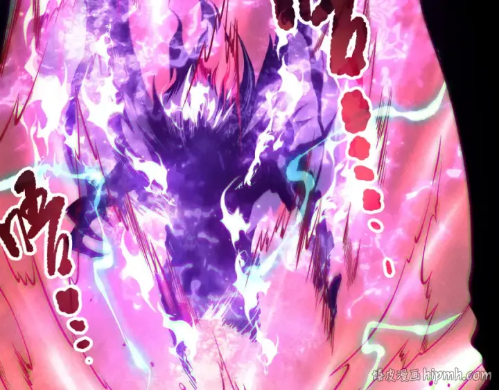 漫画《死灵法师！我即是天灾》第151话 传说级武器第80张图