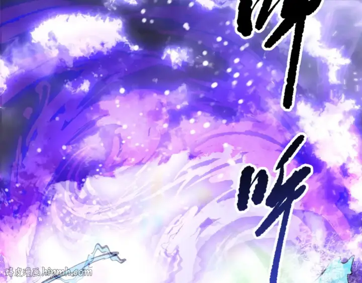漫画《死灵法师！我即是天灾》第151话 传说级武器第88张图
