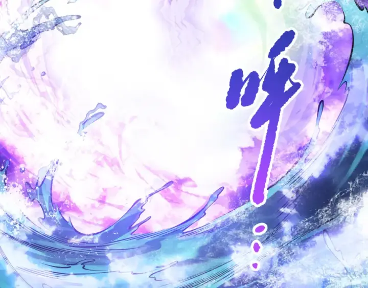 漫画《死灵法师！我即是天灾》第151话 传说级武器第89张图