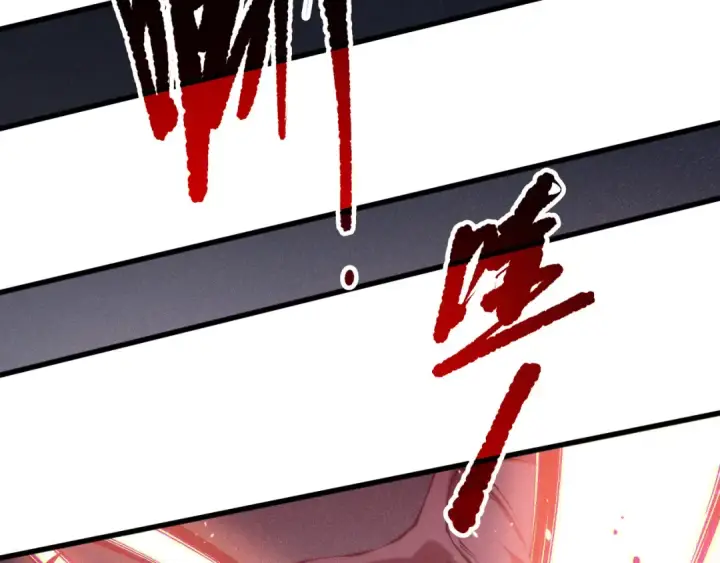 漫画《死灵法师！我即是天灾》第152话 孤身一人屠城！第101张图