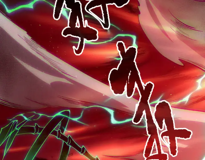 漫画《死灵法师！我即是天灾》第152话 孤身一人屠城！第107张图