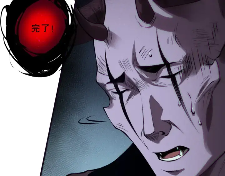 漫画《死灵法师！我即是天灾》第152话 孤身一人屠城！第111张图