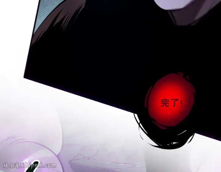 漫画《死灵法师！我即是天灾》第152话 孤身一人屠城！第112张图