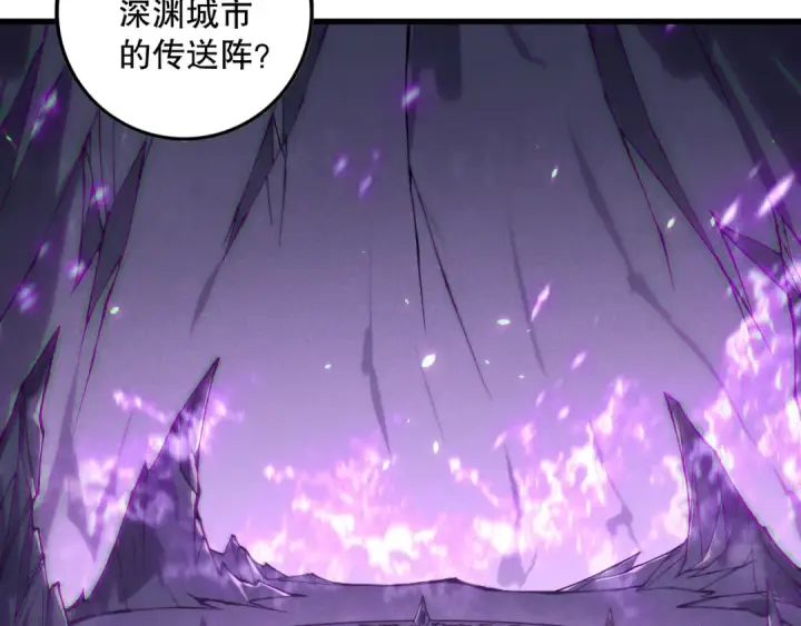 漫画《死灵法师！我即是天灾》第152话 孤身一人屠城！第125张图