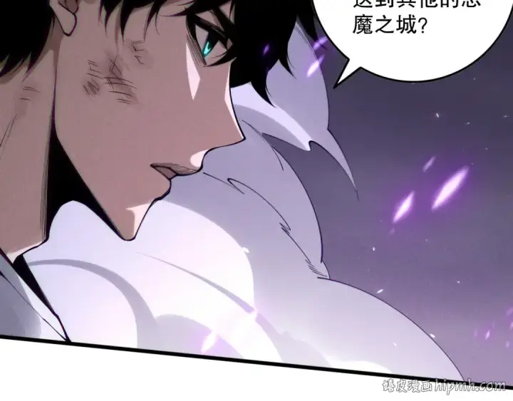 漫画《死灵法师！我即是天灾》第152话 孤身一人屠城！第128张图