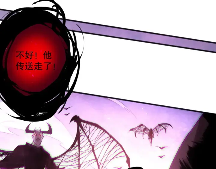 漫画《死灵法师！我即是天灾》第152话 孤身一人屠城！第145张图