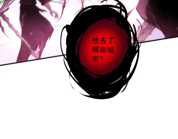 漫画《死灵法师！我即是天灾》第152话 孤身一人屠城！第146张图