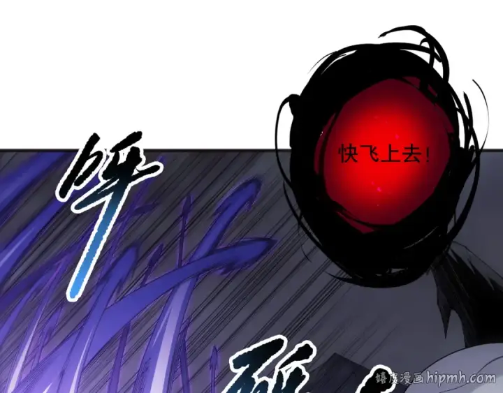 漫画《死灵法师！我即是天灾》第152话 孤身一人屠城！第16张图