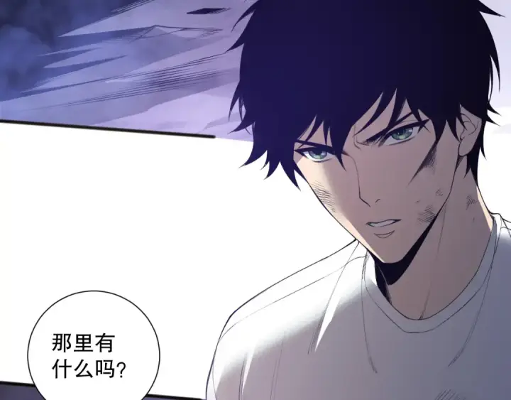 漫画《死灵法师！我即是天灾》第152话 孤身一人屠城！第20张图