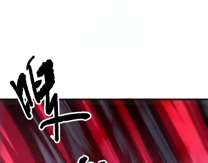漫画《死灵法师！我即是天灾》第152话 孤身一人屠城！第26张图