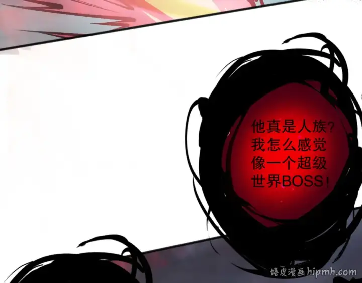 漫画《死灵法师！我即是天灾》第152话 孤身一人屠城！第32张图