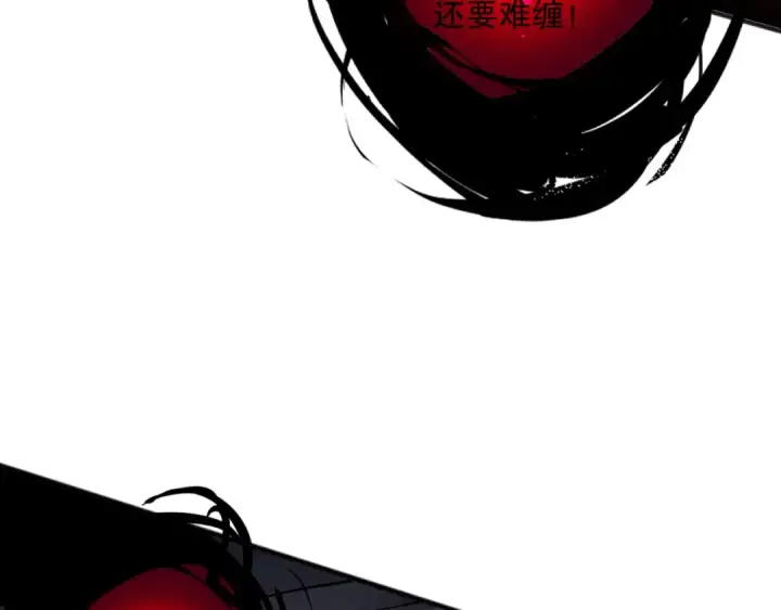 漫画《死灵法师！我即是天灾》第152话 孤身一人屠城！第36张图
