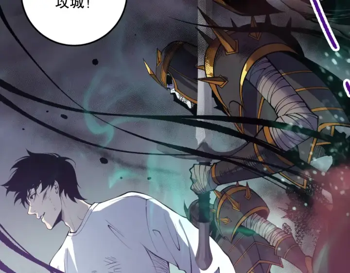 漫画《死灵法师！我即是天灾》第152话 孤身一人屠城！第51张图