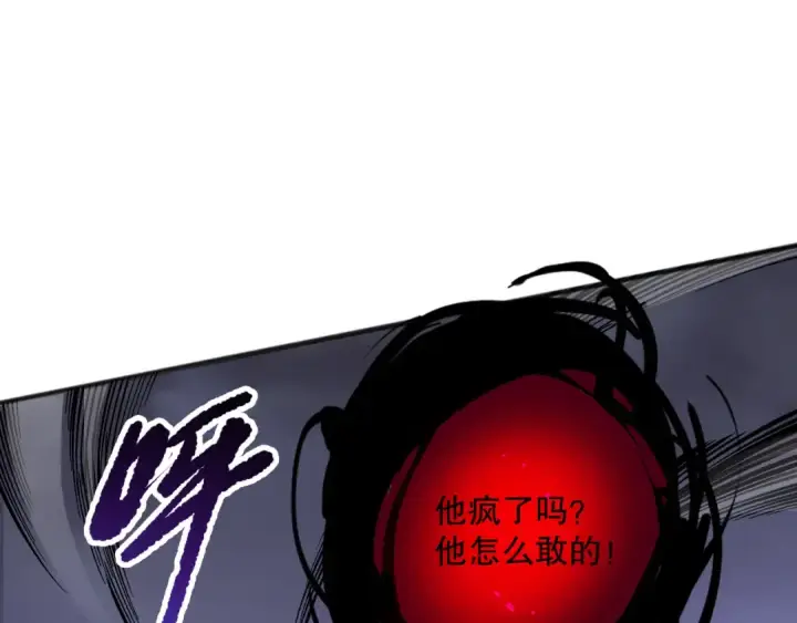 漫画《死灵法师！我即是天灾》第152话 孤身一人屠城！第53张图