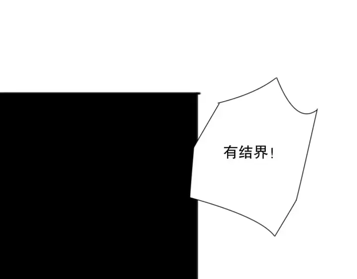 漫画《死灵法师！我即是天灾》第152话 孤身一人屠城！第63张图