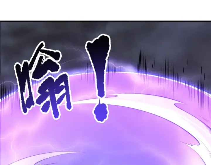 漫画《死灵法师！我即是天灾》第152话 孤身一人屠城！第78张图