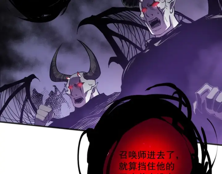 漫画《死灵法师！我即是天灾》第152话 孤身一人屠城！第81张图