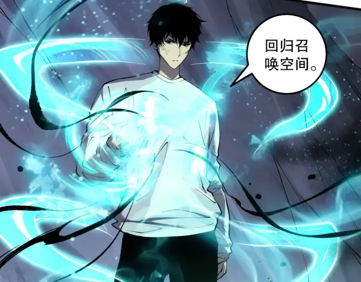 漫画《死灵法师！我即是天灾》第152话 孤身一人屠城！第83张图