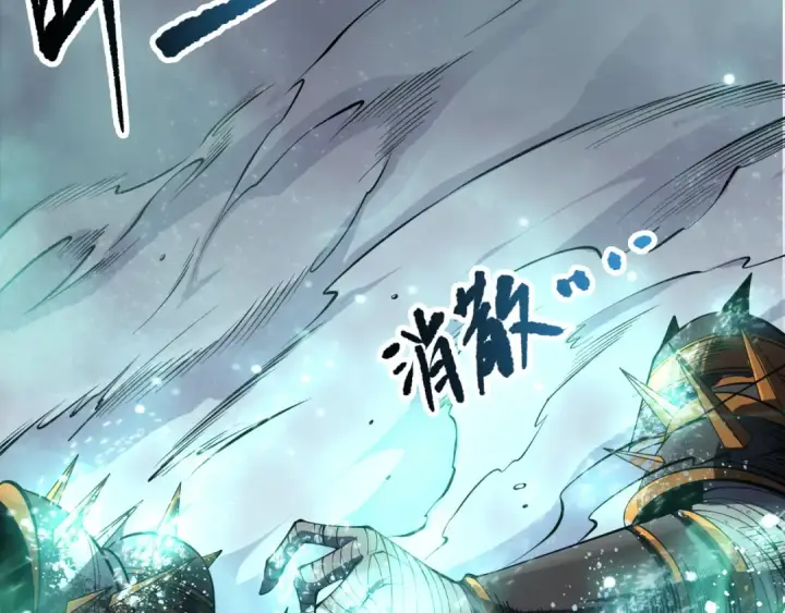 漫画《死灵法师！我即是天灾》第152话 孤身一人屠城！第86张图