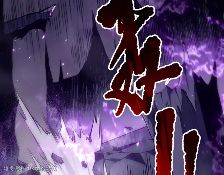 漫画《死灵法师！我即是天灾》第152话 孤身一人屠城！第96张图