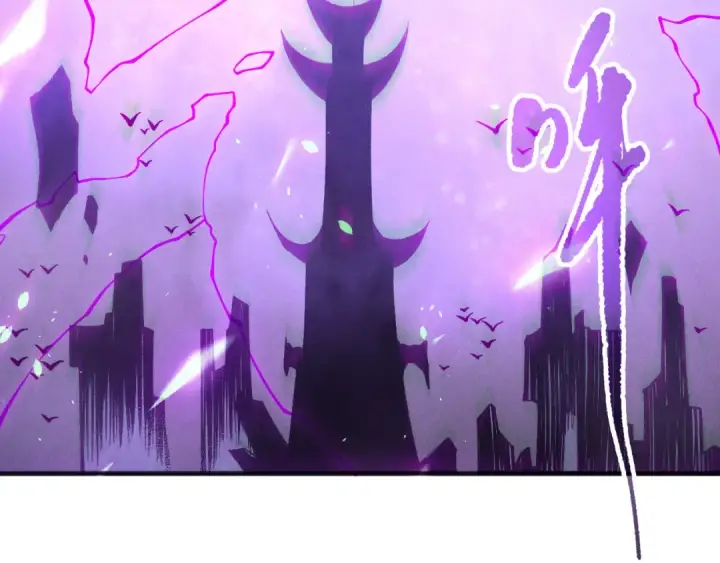 漫画《死灵法师！我即是天灾》第153话 杀我你还不够格！第10张图