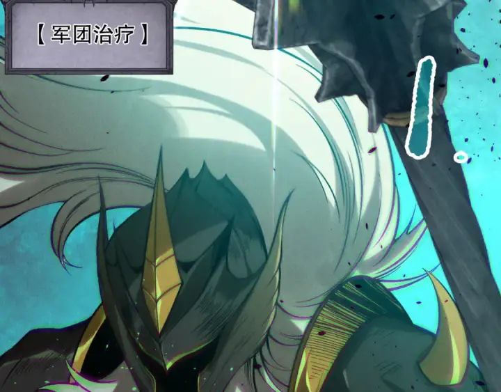 漫画《死灵法师！我即是天灾》第153话 杀我你还不够格！第102张图