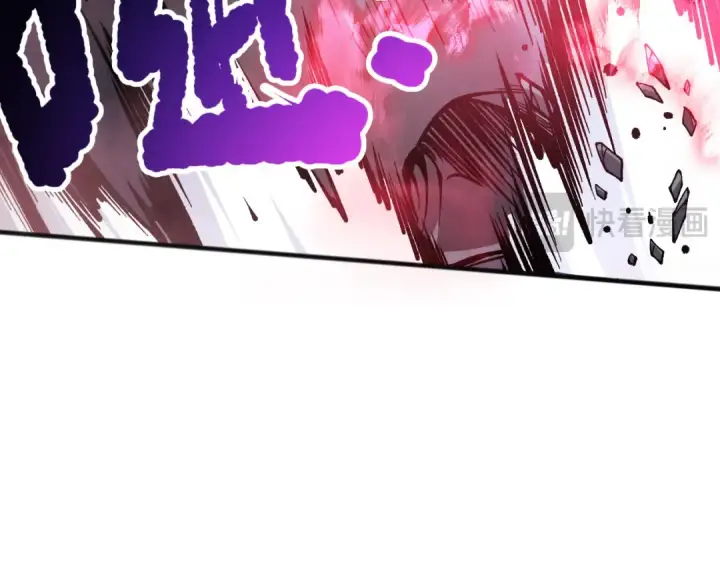 漫画《死灵法师！我即是天灾》第153话 杀我你还不够格！第140张图