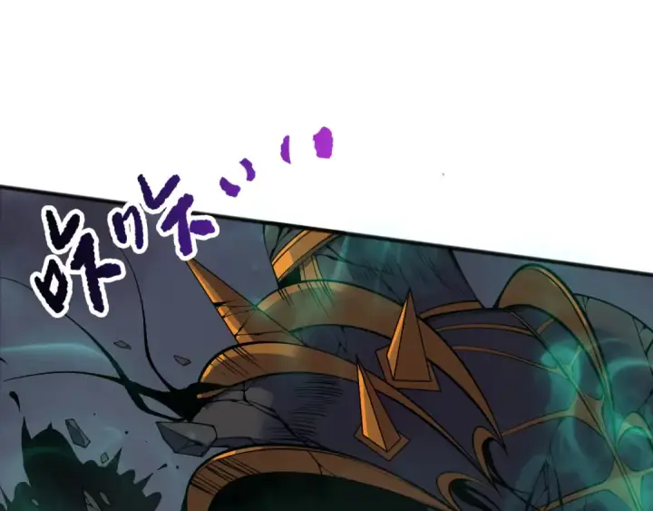 漫画《死灵法师！我即是天灾》第153话 杀我你还不够格！第141张图