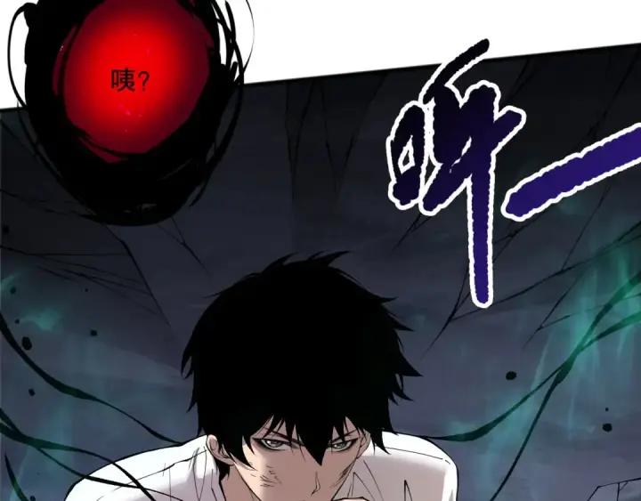 漫画《死灵法师！我即是天灾》第153话 杀我你还不够格！第143张图