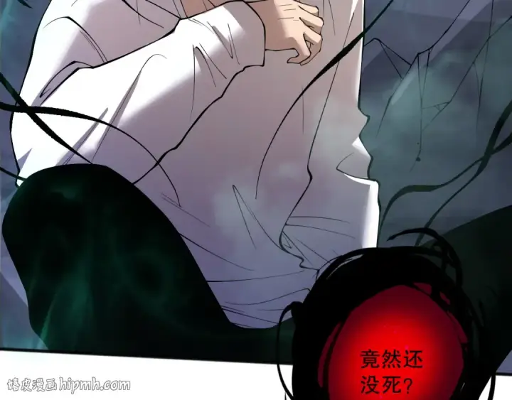 漫画《死灵法师！我即是天灾》第153话 杀我你还不够格！第144张图