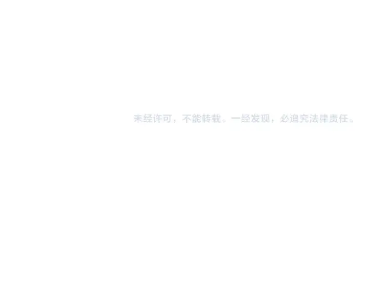 漫画《死灵法师！我即是天灾》第153话 杀我你还不够格！第149张图