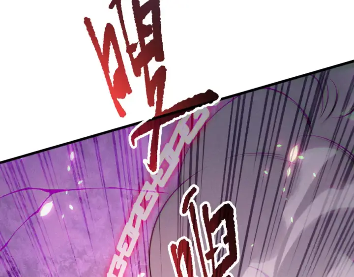 漫画《死灵法师！我即是天灾》第153话 杀我你还不够格！第33张图
