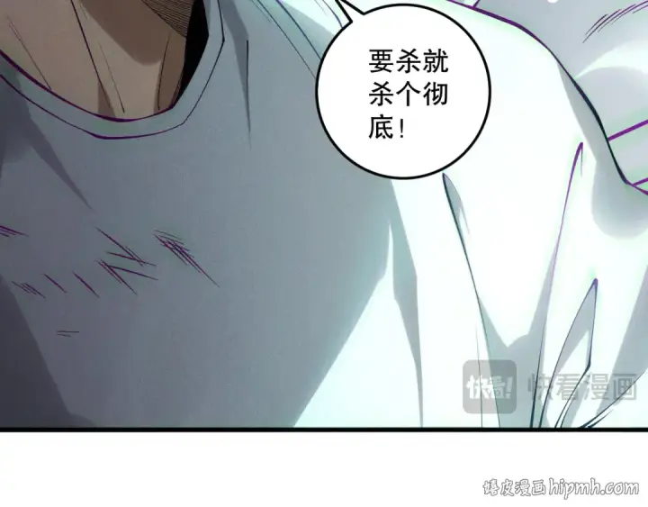 漫画《死灵法师！我即是天灾》第153话 杀我你还不够格！第40张图