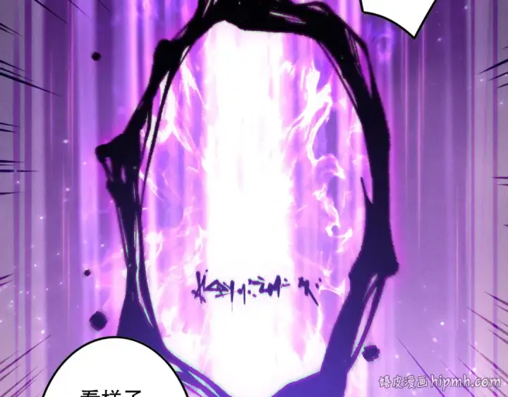 漫画《死灵法师！我即是天灾》第153话 杀我你还不够格！第80张图