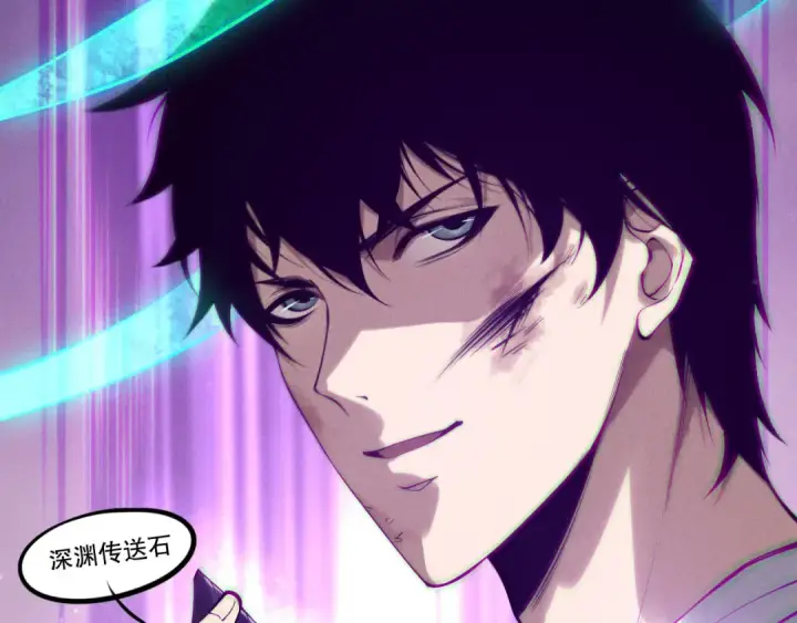 漫画《死灵法师！我即是天灾》第153话 杀我你还不够格！第83张图