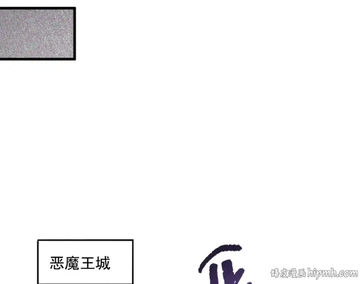 漫画《死灵法师！我即是天灾》第153话 杀我你还不够格！第88张图