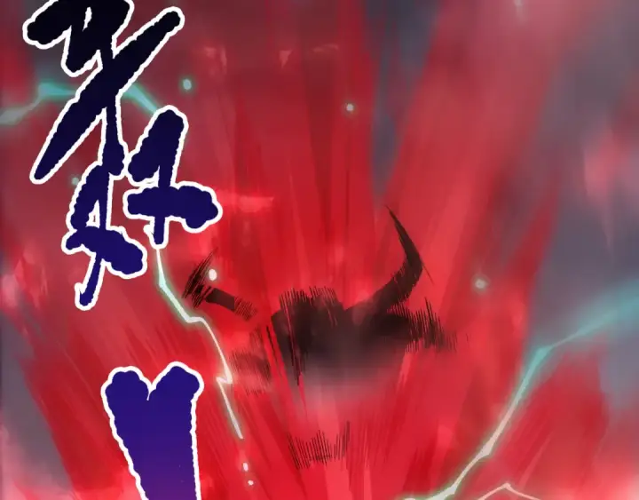 漫画《死灵法师！我即是天灾》第154话 单挑魔王分身第101张图