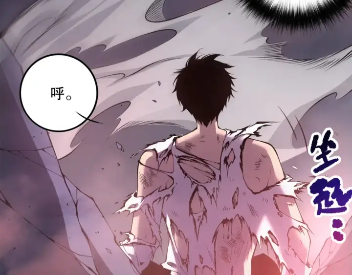 漫画《死灵法师！我即是天灾》第154话 单挑魔王分身第108张图