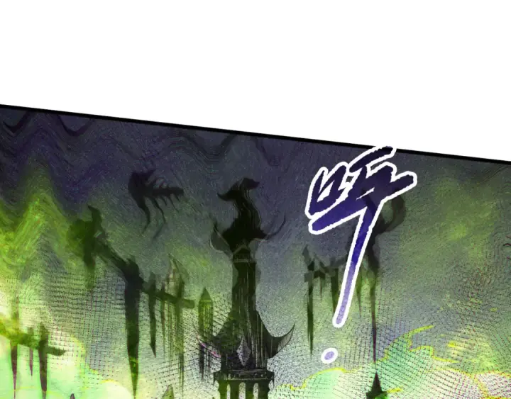 漫画《死灵法师！我即是天灾》第154话 单挑魔王分身第126张图