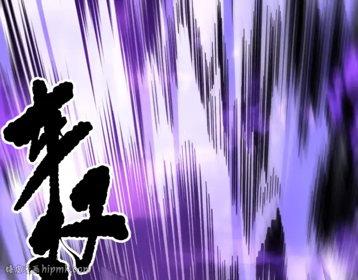 漫画《死灵法师！我即是天灾》第154话 单挑魔王分身第144张图