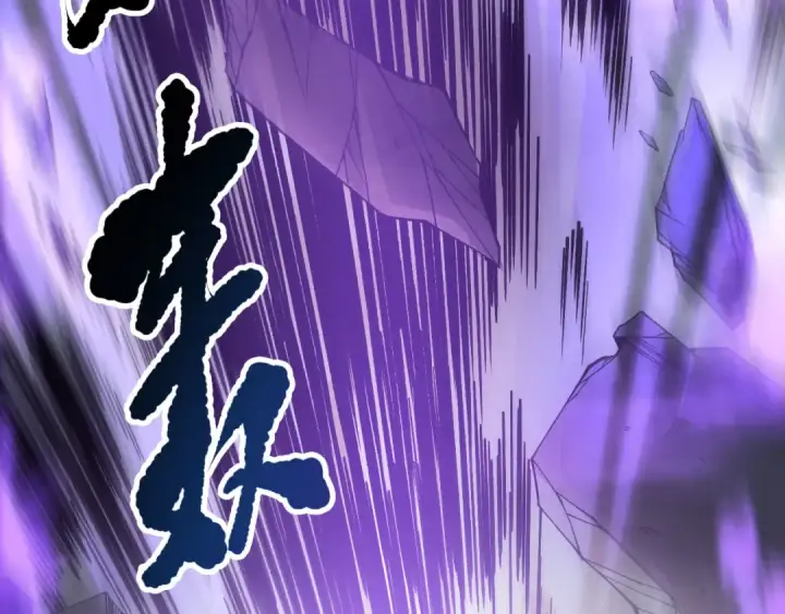 漫画《死灵法师！我即是天灾》第154话 单挑魔王分身第145张图